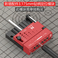 MAZHA 圆棒钻孔定位器 3.175mm钻柄定位模块 T0012-A 钻头定位器