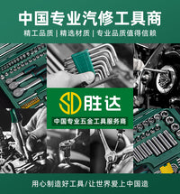 德国精装进口胜汽修工具套装棘轮套筒扳手汽车维修组合修