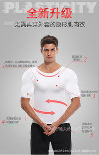Simulated Muscle Shirt for Men Short Sleeve T-Shirt Cosplay Novelty