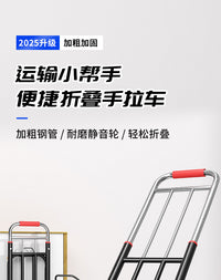 Folding Trolley Cart for Home Shopping, Portable Luggage Cart with Pull Rod