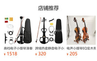 IRIN AU-05A Electric Violin 4/4 Size, Maple Body, Ebony Tailpiece