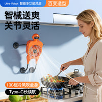 跨境创意卡通机器人桌面风扇办公室学生宿舍静音充电便携壁挂风扇