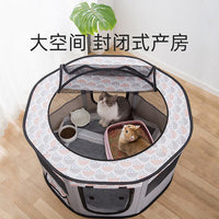 宠物帐篷猫狗产房外出帐篷 龙猫小宠放风围栏 大空间舒适透气 FX