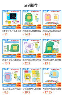 Educational Card Machine for Kids Early Learning Story Machine