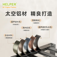 HELPER DRAL-9013B Foldable Wing-Type Aluminum Alloy Drying Rack with Heating