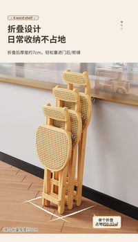 北欧藤编餐椅中古风家用客厅椅子新款咖啡厅吧台高脚凳收银台专用 原色小号【升级加厚加固】