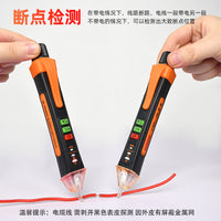 T02A非接触式测电笔 电工专用零火线断点检测 感应验电笔厂家批发