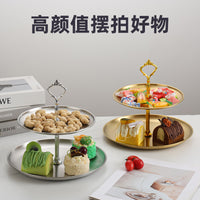 创意不锈钢多层水果盘蛋糕盘高端点心甜品展示架茶几双层糖果盘