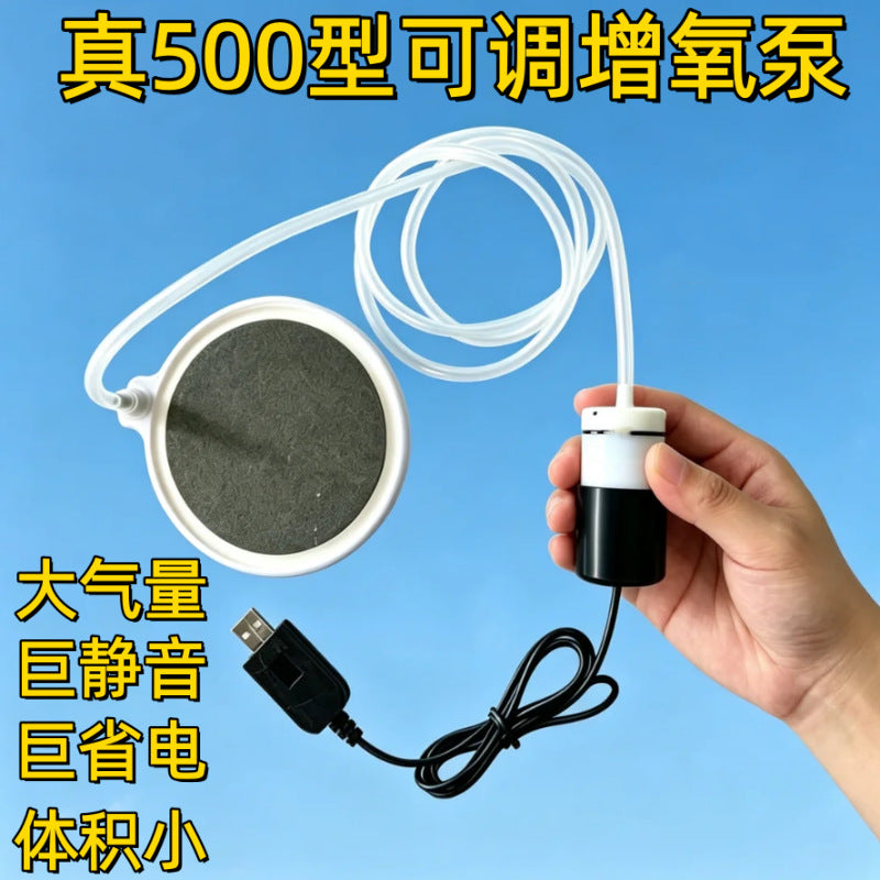 USB Aquarium Oxygen Pump