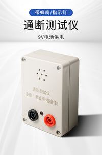 Continuity Tester Buzzer 9V with Battery for Wire Testing
