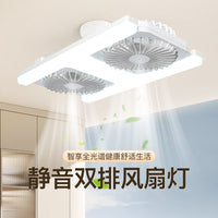 （有认证）超大风力静音电扇灯e27螺口led吊扇灯卧室餐厅双排风扇灯