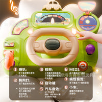 婴儿方向盘玩具模拟仿真驾驶声光玩具宝宝早教益智方向盘玩具批发