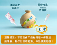 Mosaic Vase DIY Craft Kit for Children's Day, Parent-Child Creative Educational Toy