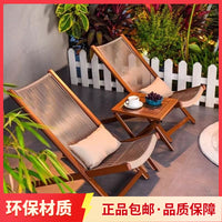 网红云栖椅户外花园躺椅阳台庭院休闲露营椅子藤椅民宿可防水桌椅