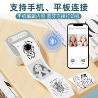 标签打印机条纹款照片标签打印错题整理小型家用便携无线蓝牙热敏