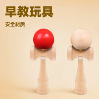 Traditional Kendama Skill Ball for Beginners and Kids