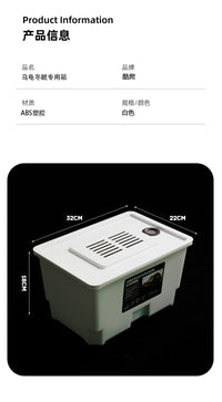 乌龟专用带隔板冬眠盒恒温饲养箱保温冬眠窝苔藓椰土材料套装用品