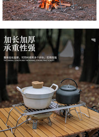 户外条纹炉架可调高度烧烤架不锈钢锅架便携置物架沥水架折叠支架