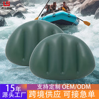 Inflatable Boat Seat Cushion, Foldable, PVC, Comfortable