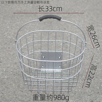 DayDayBike Front Basket for Folding Bikes, Metal, 33x26 cm, 5 kg Capacity