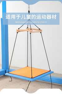 幼儿园室内感统体能悬吊旋转器材吊缆玩具儿童悬挂正方形平板秋千