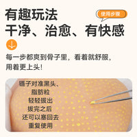 解压玩具夹黑头粉刺草莓鼻玩具便携硅胶仿真挤痘痘减压鼻子模型