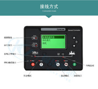 XHQ-PT柴油发电机电子熄火器停机控制器断油停车船用电磁阀12V24V