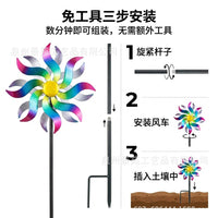 跨境铁艺风车360度旋转花园草坪露台装饰工艺品跨境物流起批量