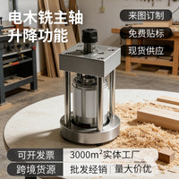 电木铣切割打磨无动力主轴总成迷你型木工车床铣床电钻DIY配件