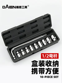 Hex Socket Wrench Set with Manual Bent Rod for Auto Tires, Home Quick Repair, Bicycles and Electric Vehicles