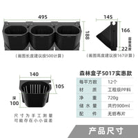 壁挂式植物墙塑料花盆围挡垂直绿化种植盆森林盒子创意PP大号花槽