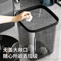 Transparent Trash Can with Lid, PP Material, 12L+, for Home Use, Light Luxury Style