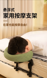悬浮按摩支架家用按摩床可折叠便携式美容床艾灸理疗眼术后恢复枕