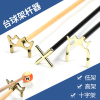 Topo Sports Billiard Cue Rest Cross Fork High and Low Fork Black Eight Snooker Copper Cross Cue Head