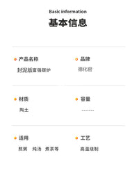封泥富强炉升级陶炉围炉煮茶烤火炉室内家用烧烤炉户外封好棉新款