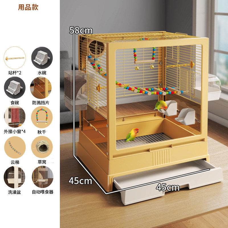 Ylw Bath Feeder