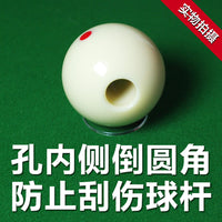 台球用品球子收纳包中八出杆练习球母球袋子保护曼盾训练球红白