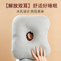 耳洞枕头护耳不压耳朵侧睡空心美容枕打耳洞骨钉耳朵洞洞救星耳枕