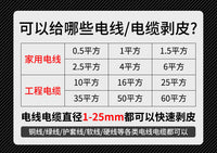 批发剥线机手摇电动废旧铜线电缆废线剥皮机器家用手摇小型剥线机