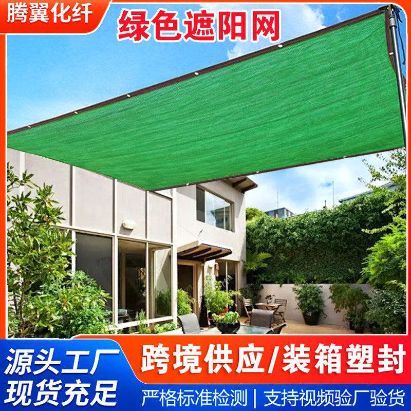 Green Shade Net for Balcony Courtyard Plant Sun Protection and Heat Insulation