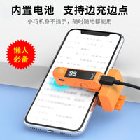 Rechargeable Phone Screen Auto Tapper for Live Streaming and Gaming