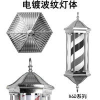 Wall-Mounted LED Barber Pole Light, 70cm, EU Plug