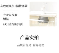 鹦鹉风暖保温箱过冬保暖育雏箱幼鸟雏鸟专用保温箱零天手养恒温箱