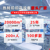 全自动拼豆烫画机跨境爆品电动平板热转印印花机服装T恤压烫机器