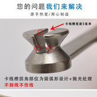 不锈钢风筝拽线器拉线器收线器夹线器压线器专用工具逆风飞体育