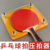 唐氏乒乓球拍压板器夹板器粘贴底板压平压实工具粘贴滚胶棒切割刀