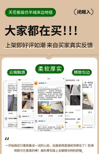 轻奢高级地毯卧室毛绒床边毯家用客厅沙发茶几脚垫主房间床前地垫 罗盘 80*120cm【亲肤柔软】