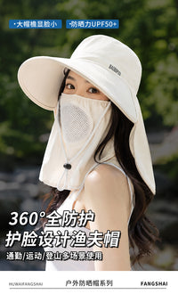 夏季全面遮脸太阳帽子女户外采茶帽薄款雪纺遮阳披肩防晒紫外线帽