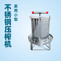 不锈钢压蜜机小型家用榨蜡机土蜂蜜挤压器中蜂取蜜打糖工具压酒糟
