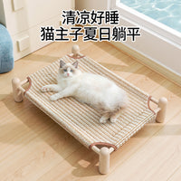 猫抓板猫咪窝一体耐磨耐抓不掉屑宠物行军床四季通用狗床跨境批发